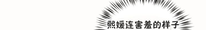 第53話