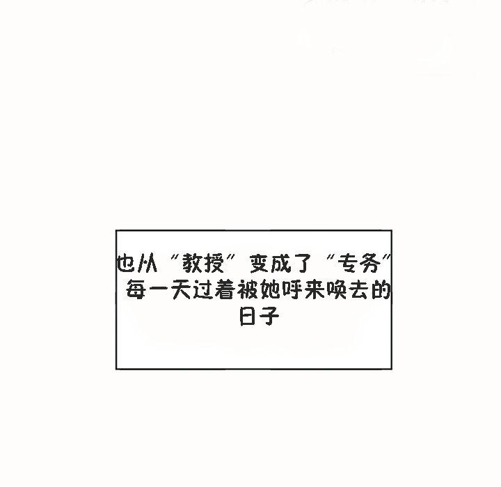 第53話