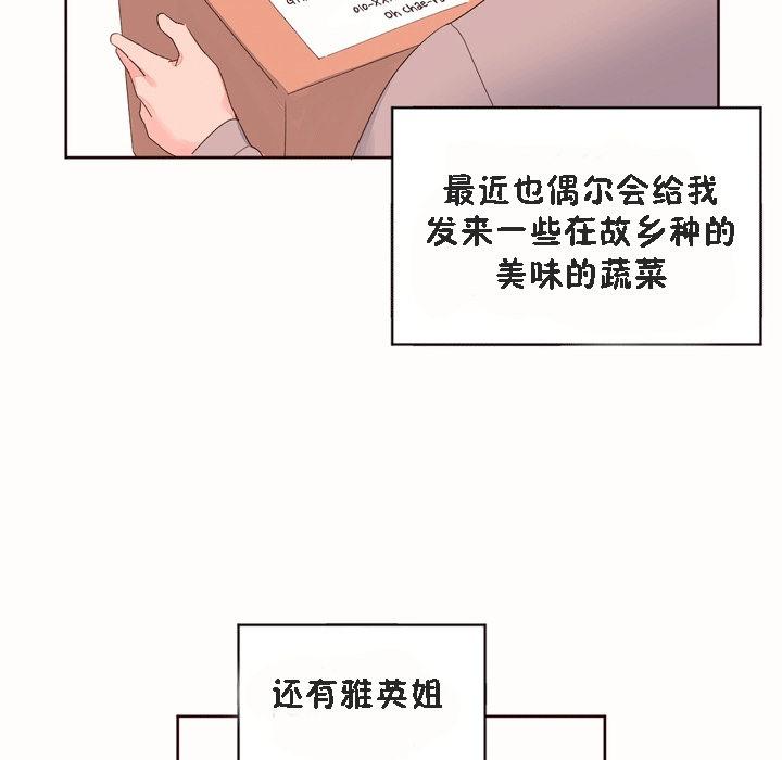 第53話