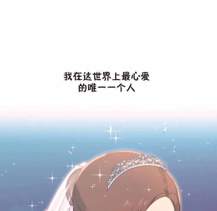 第53話