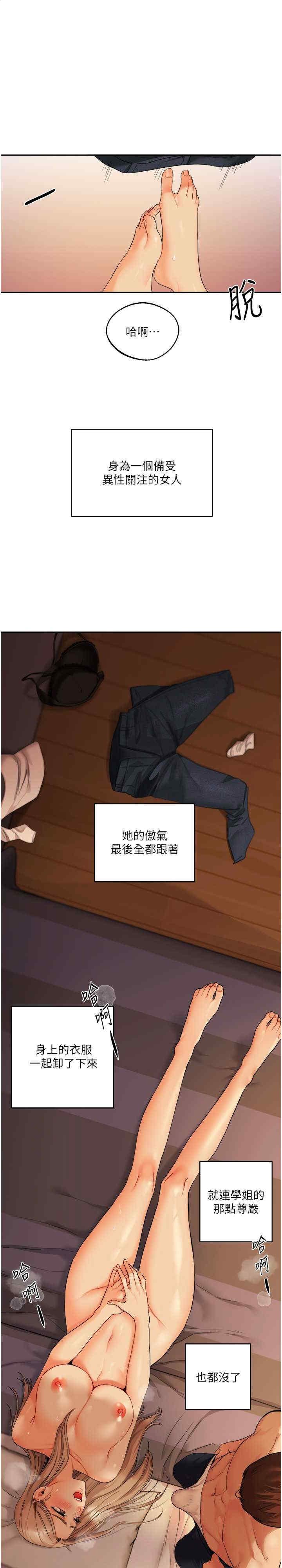 第3話