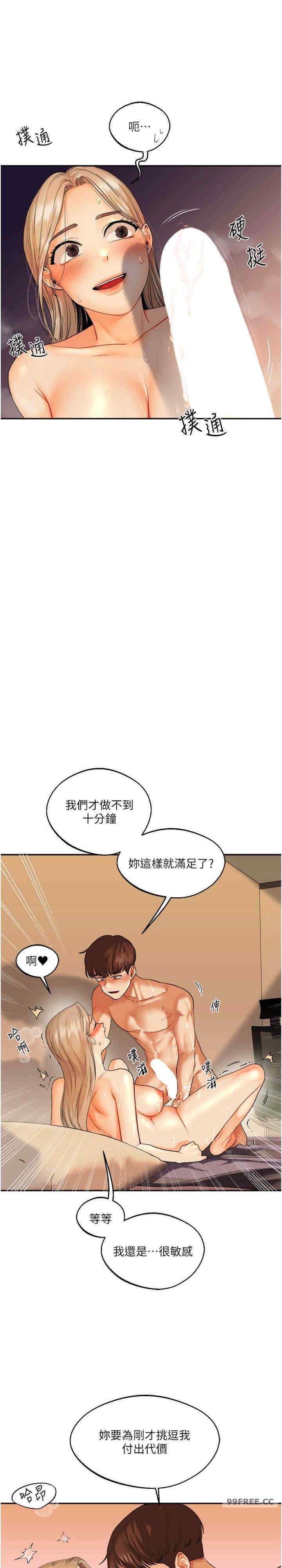 第3話