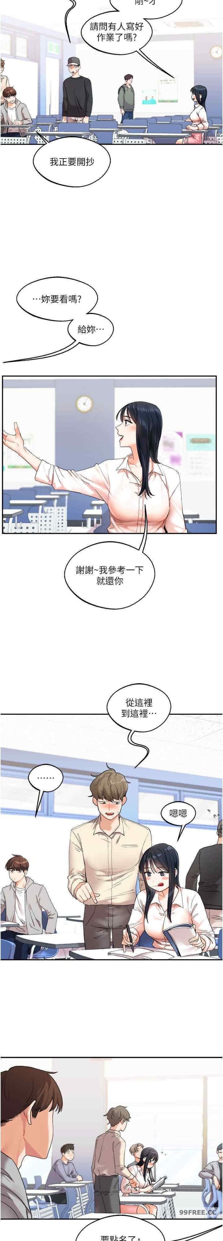 第4話