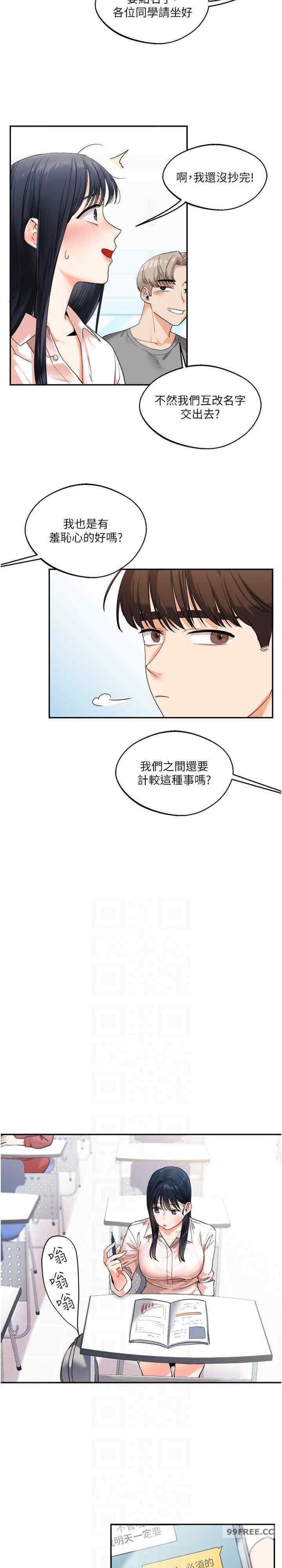 第4話