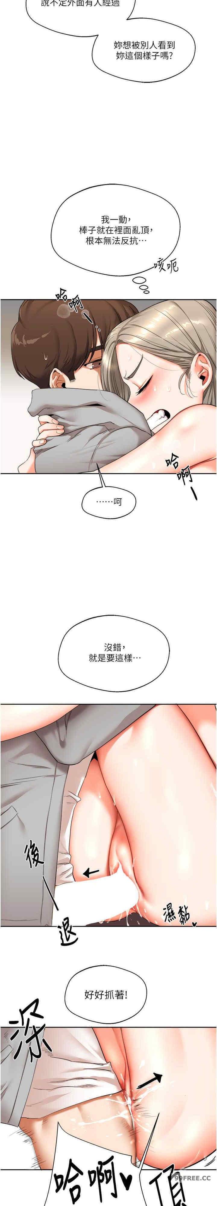 第5話