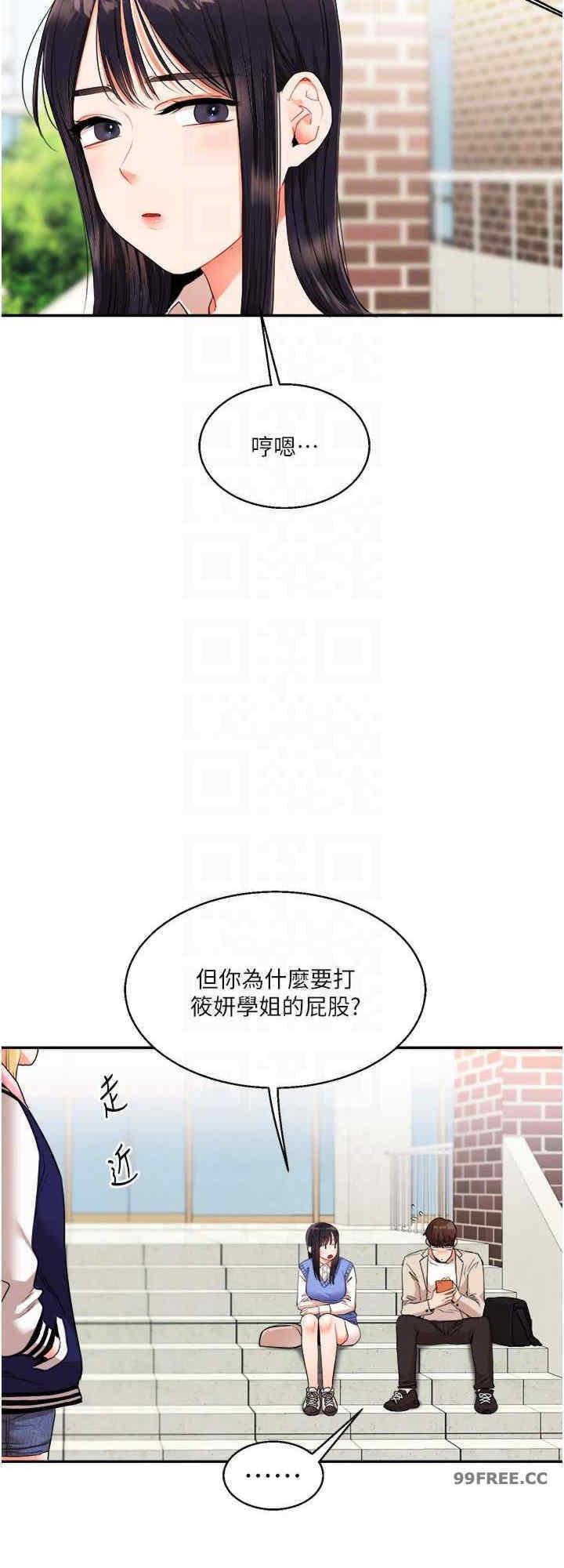 第7話