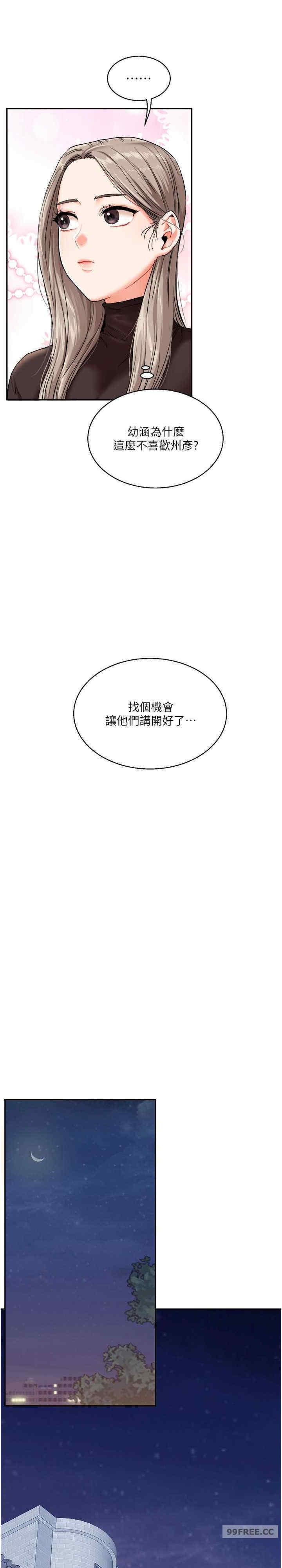 第9話