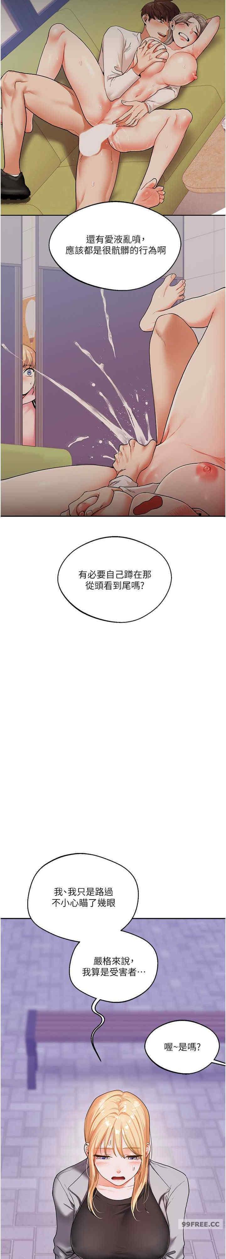 第11話