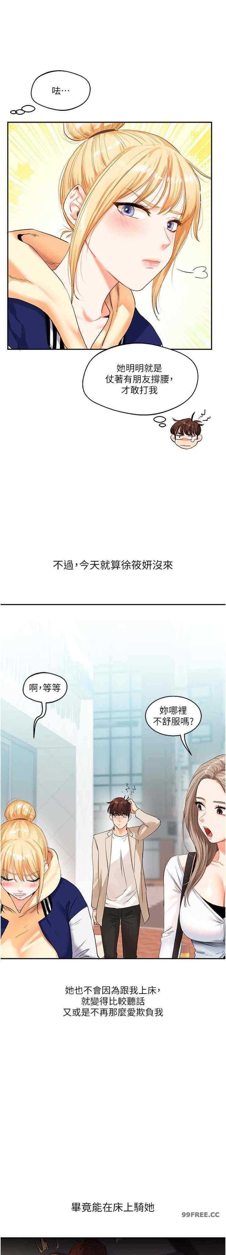 第13話