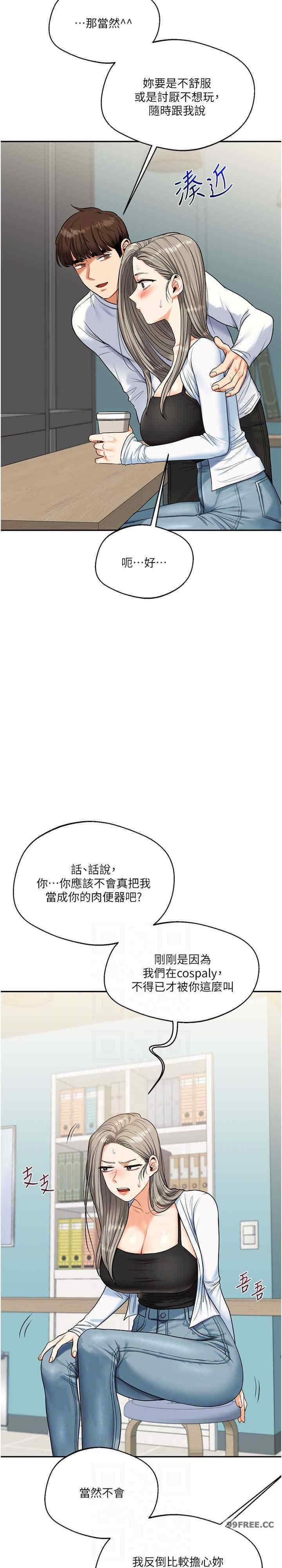 第17話