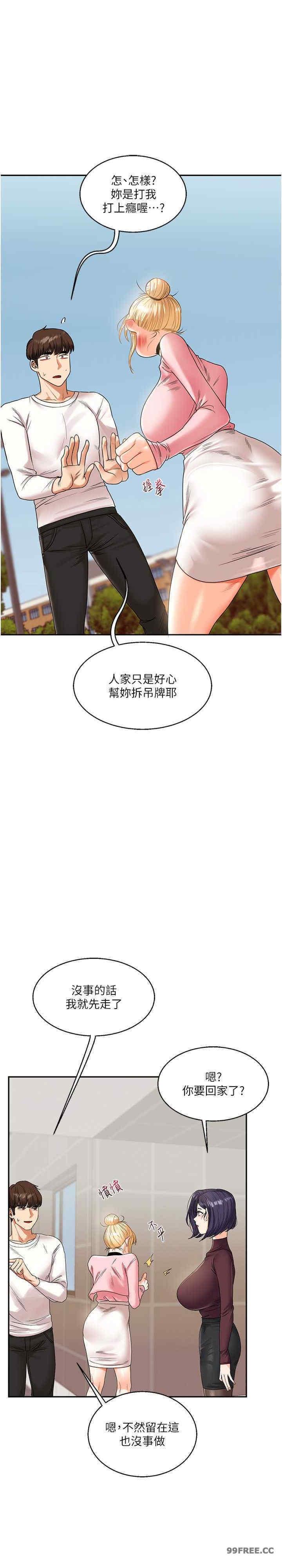 第17話