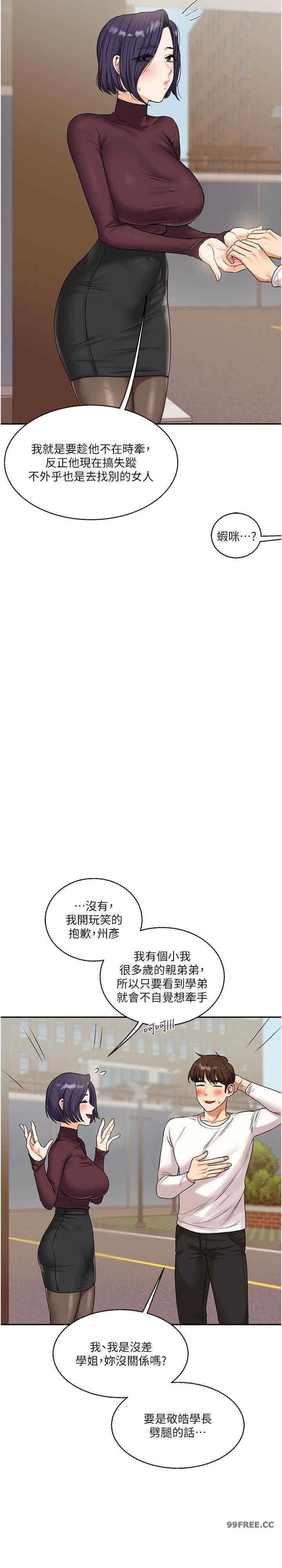 第17話