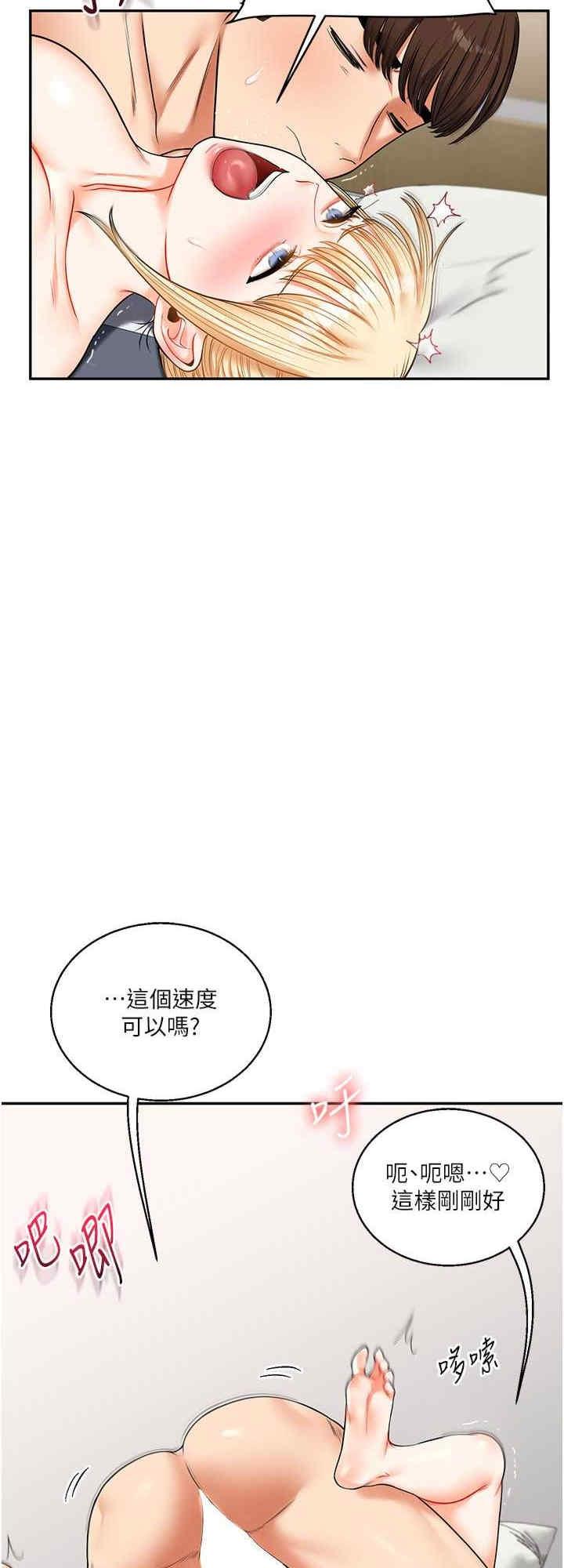 第21話