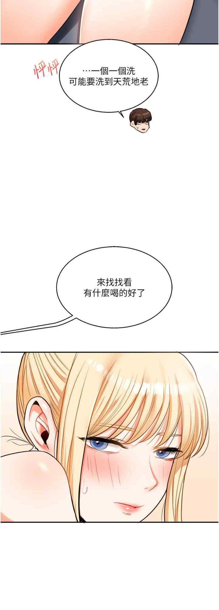 第23話