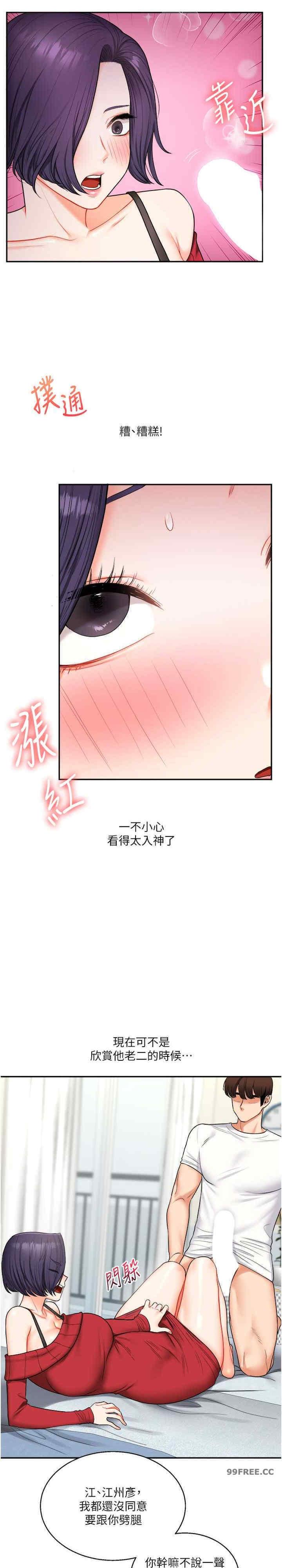 第26話