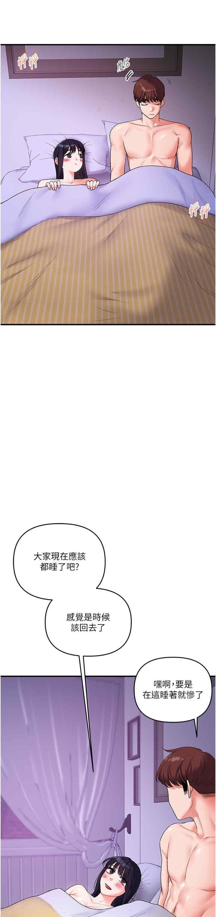 第34話