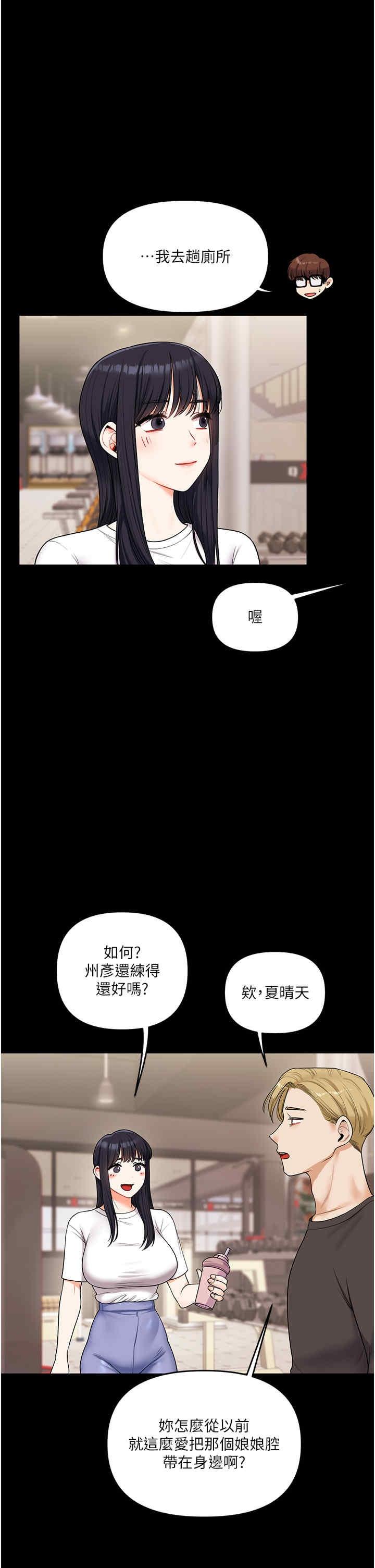 第34話