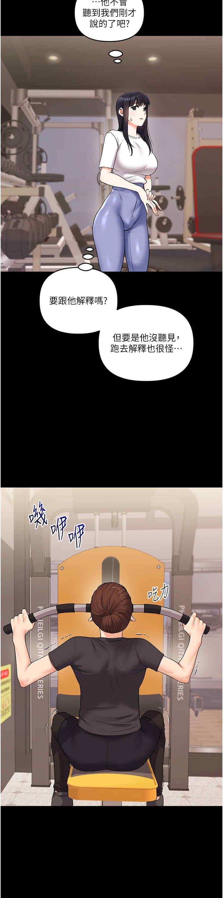 第34話