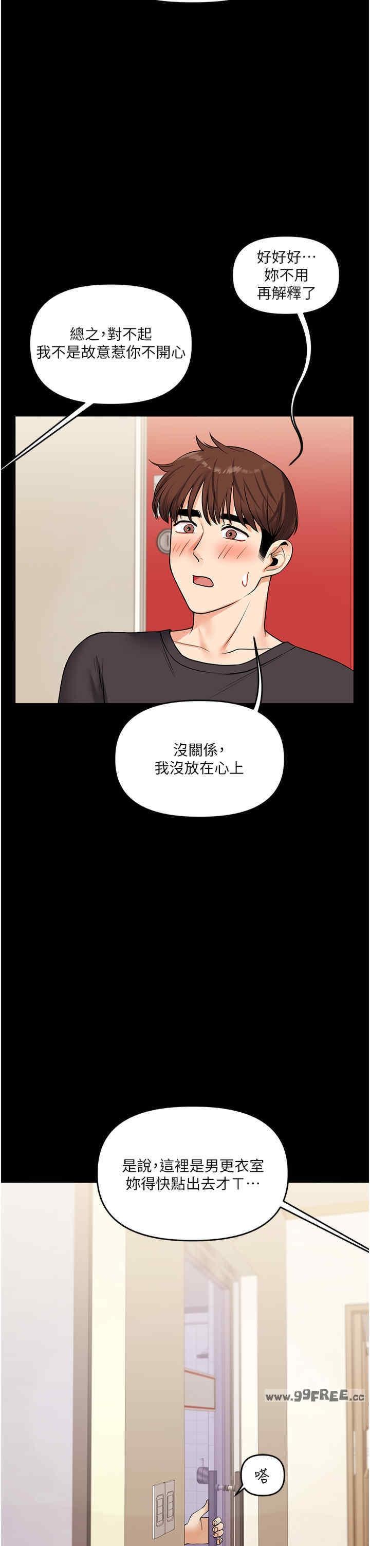 第34話