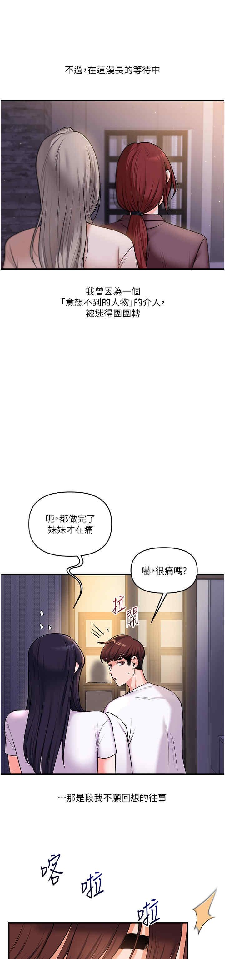 第34話