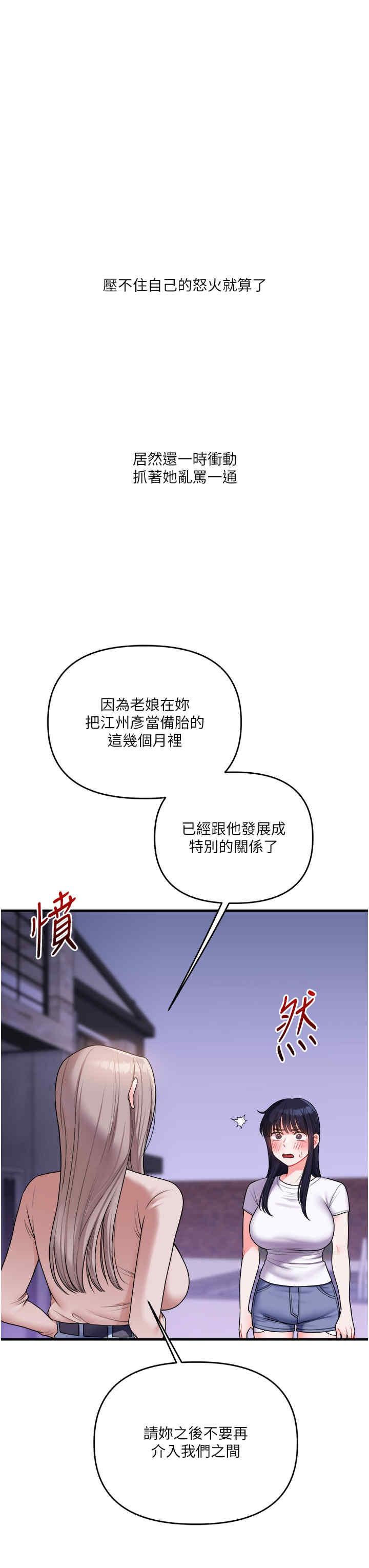 第35話