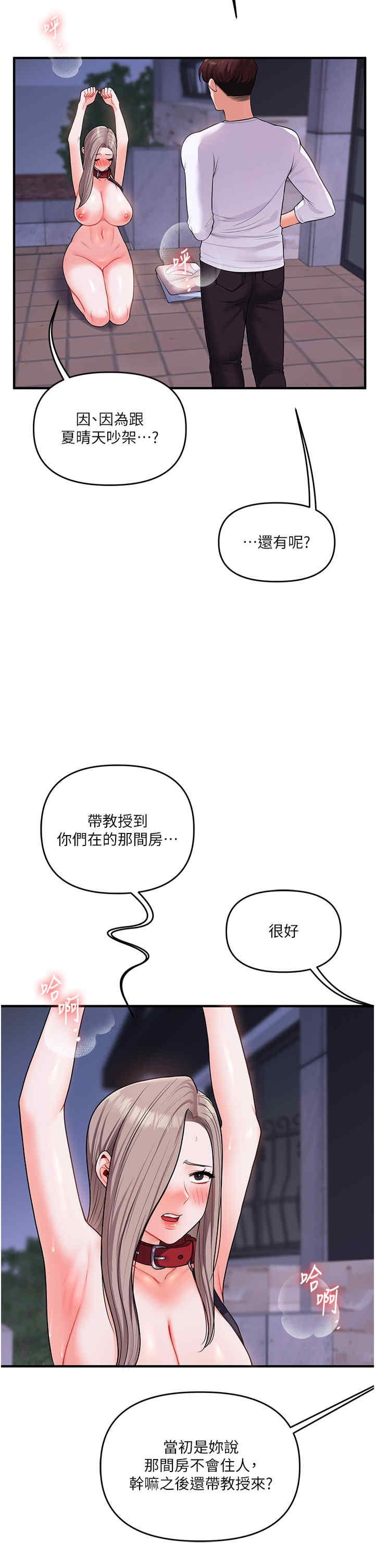 第36話