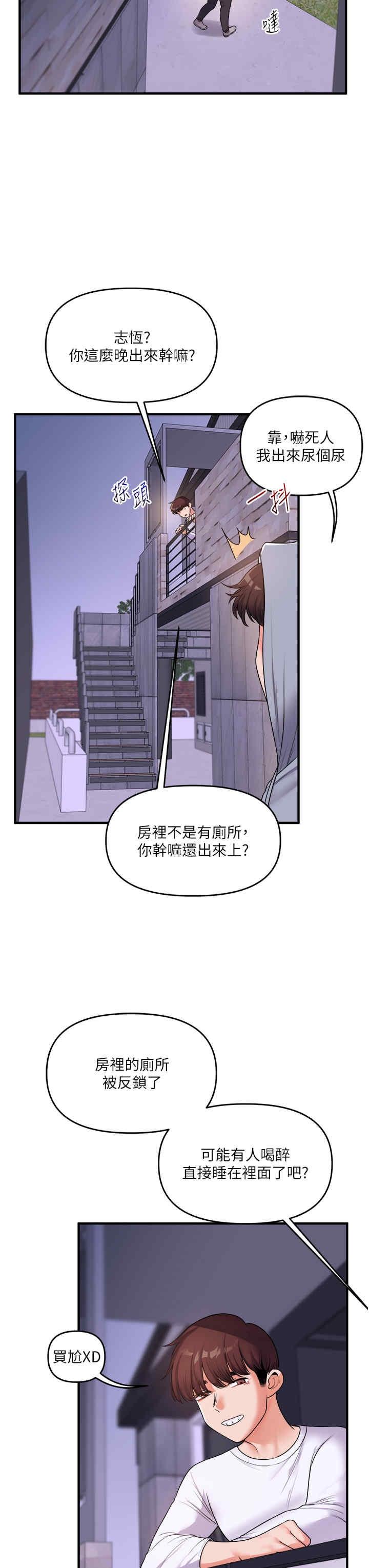 第36話