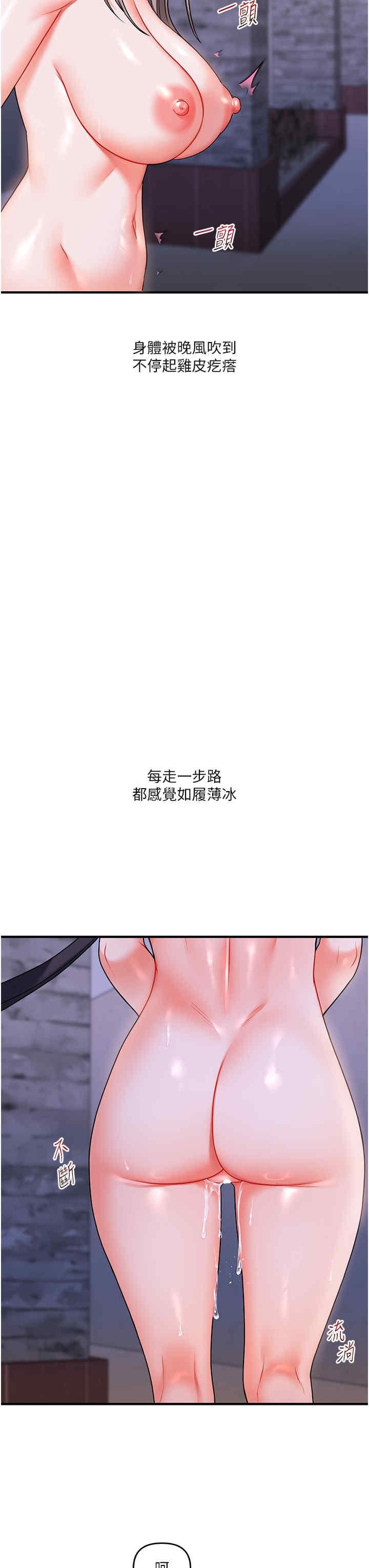 第37話