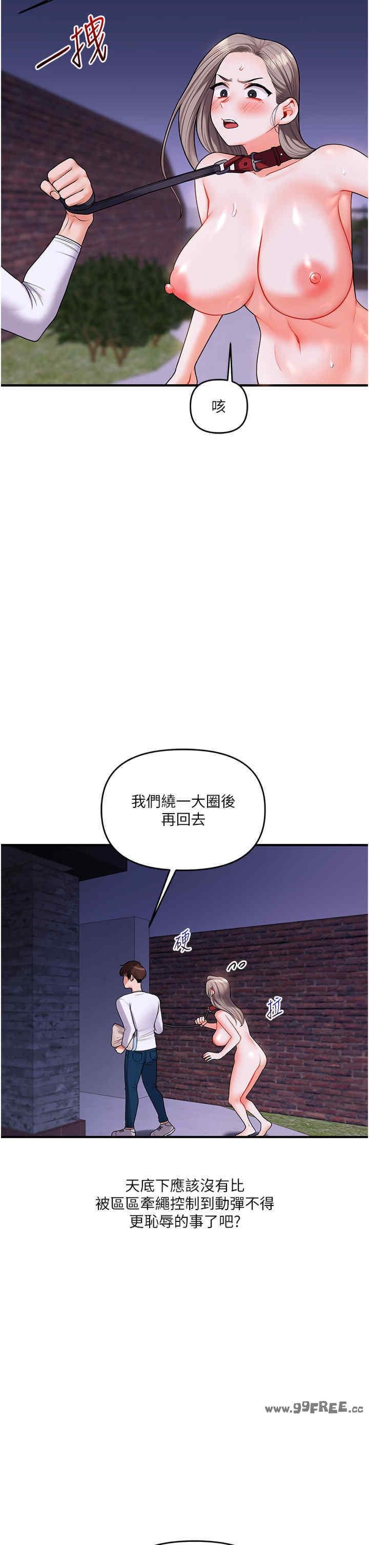 第37話