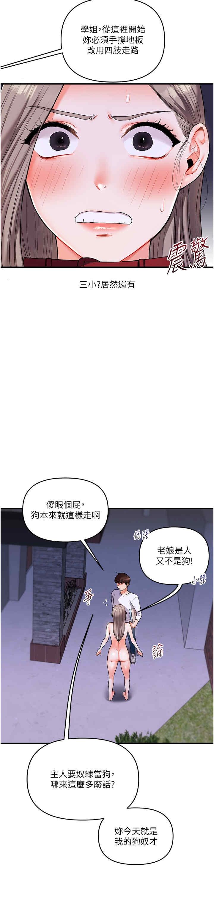 第37話