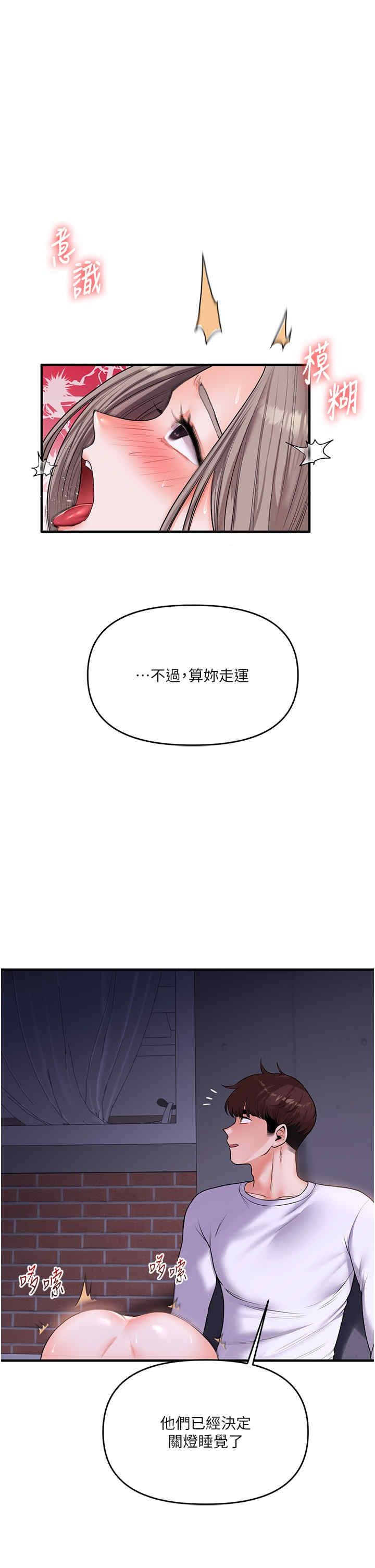 第37話