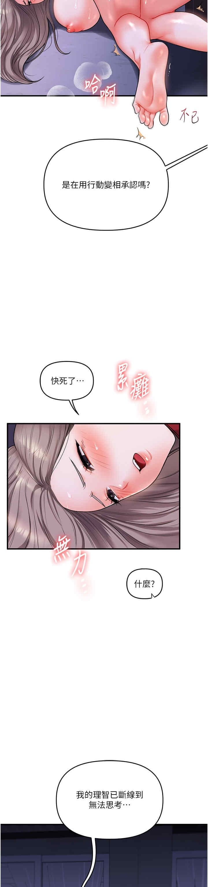 第37話