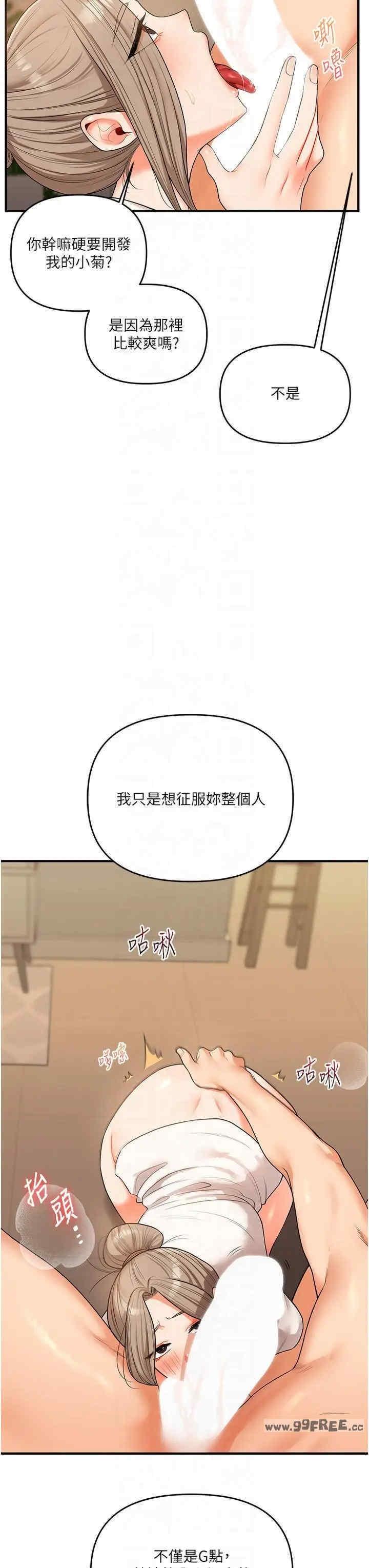 第38話