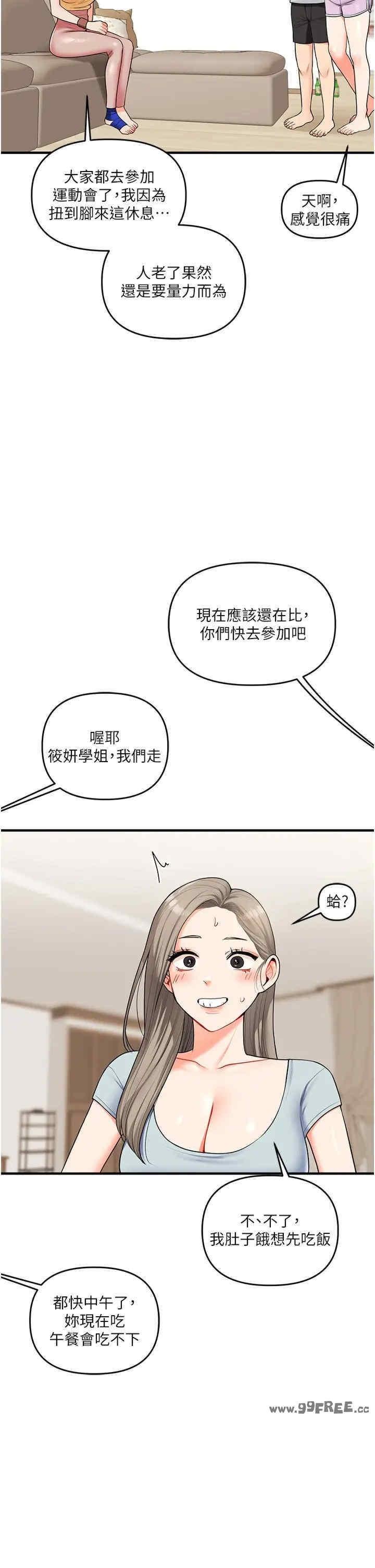 第39話