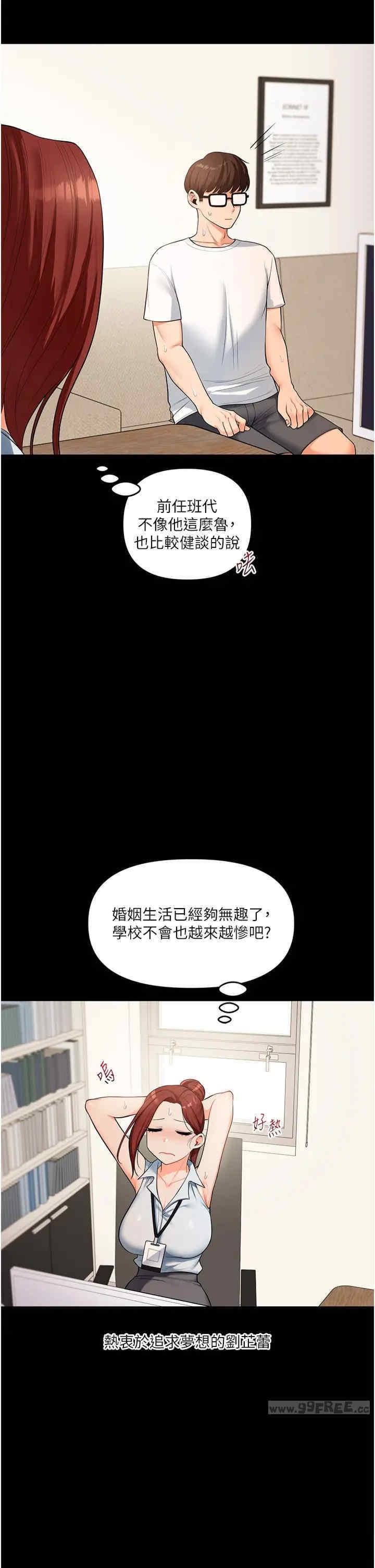 第39話