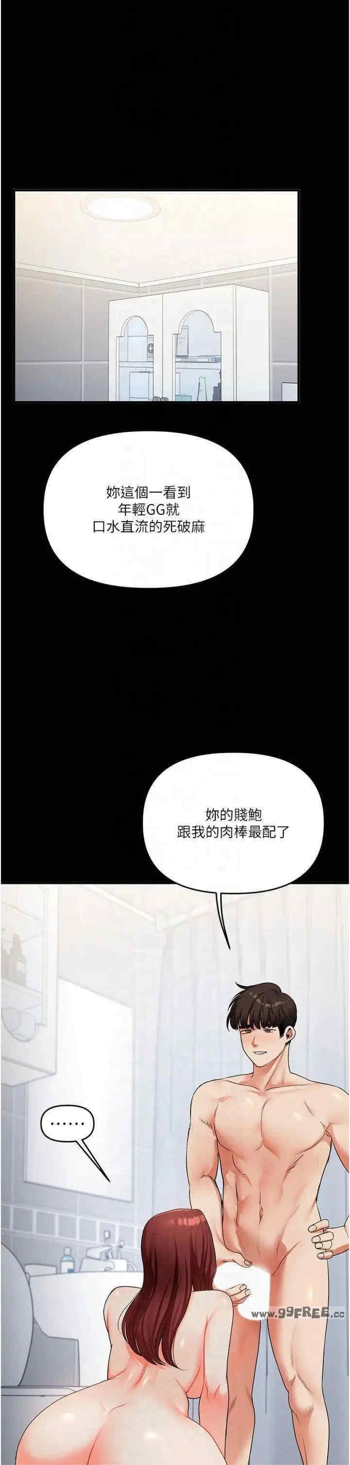 第40話