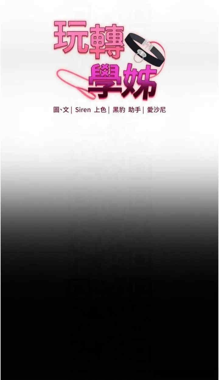 第40話