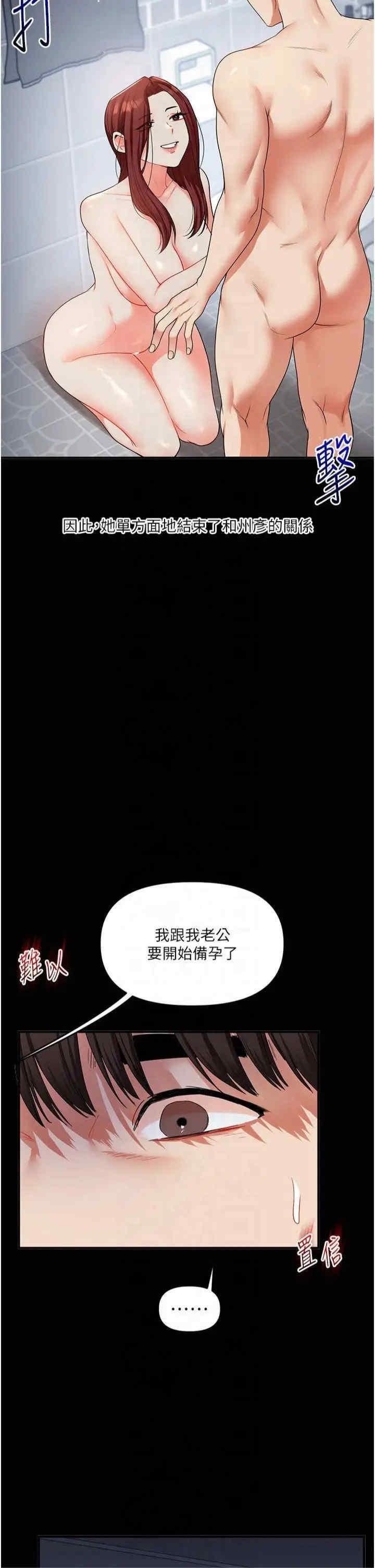 第40話