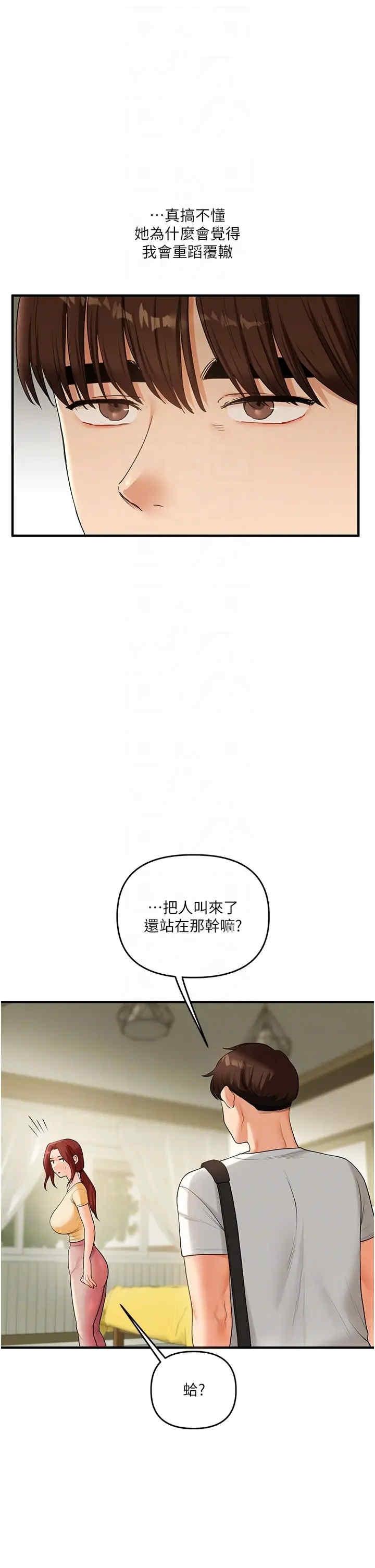 第41話