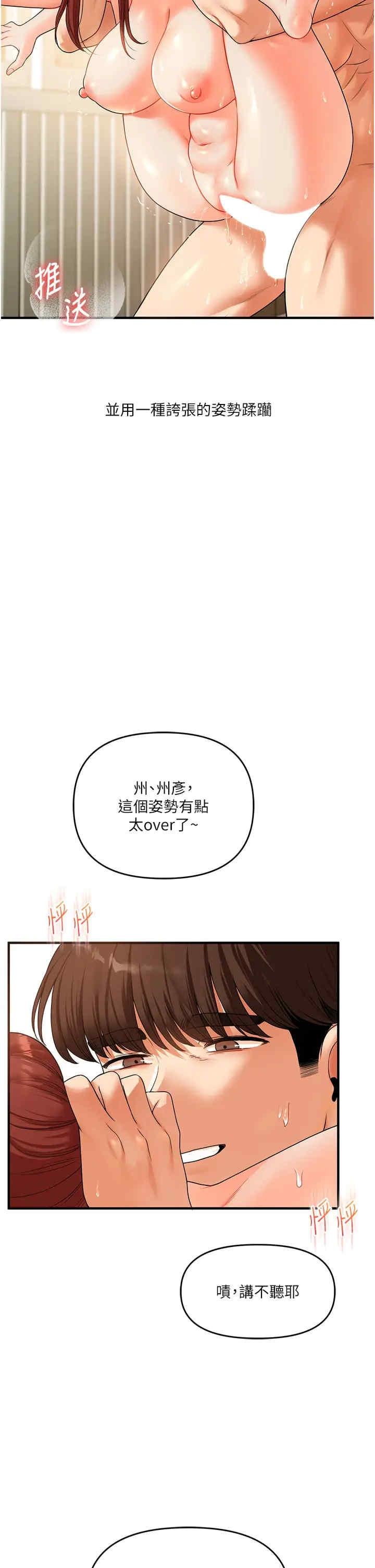 第41話