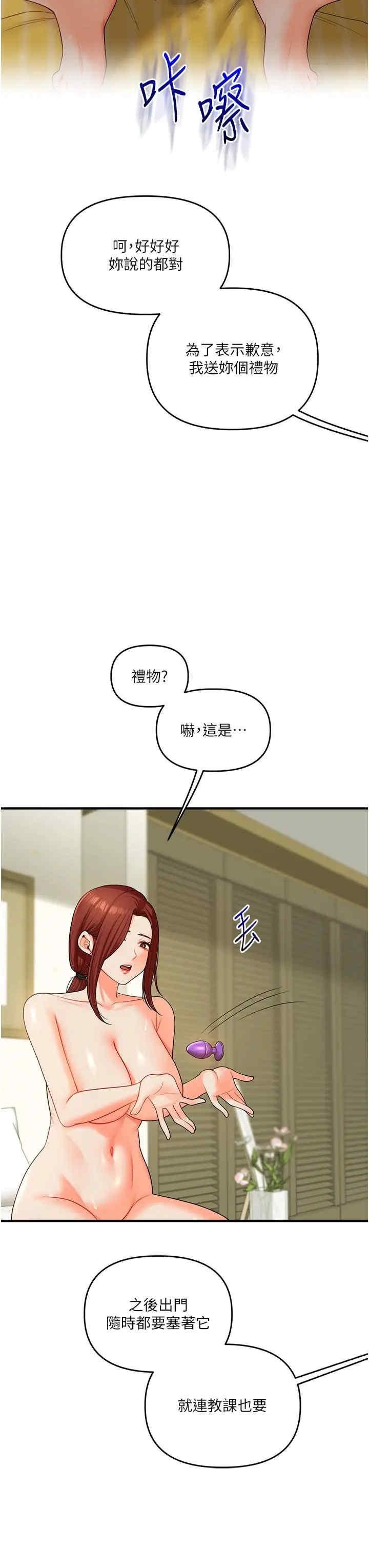 第43話