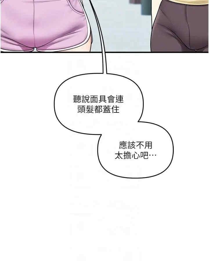 第43話