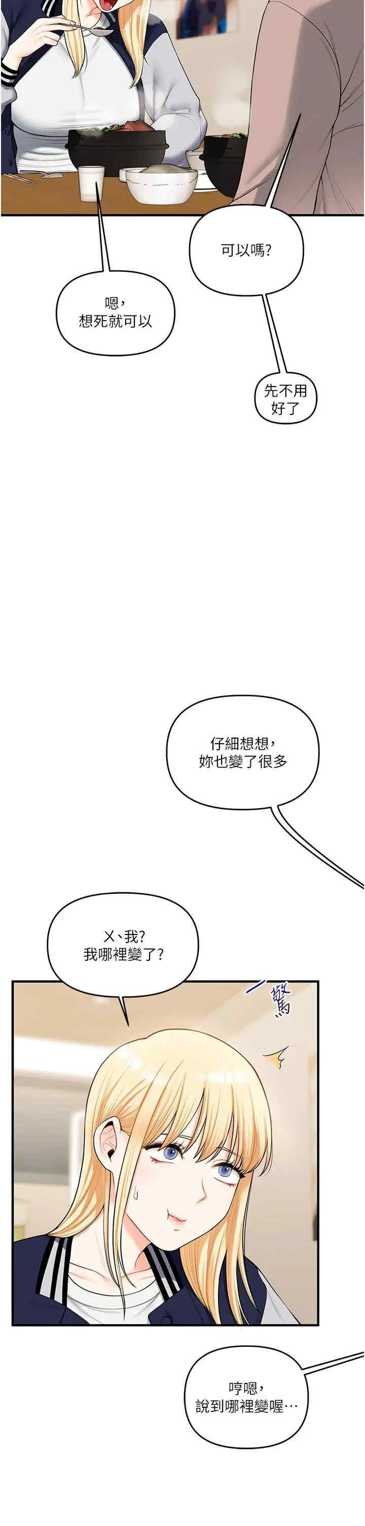 第44話