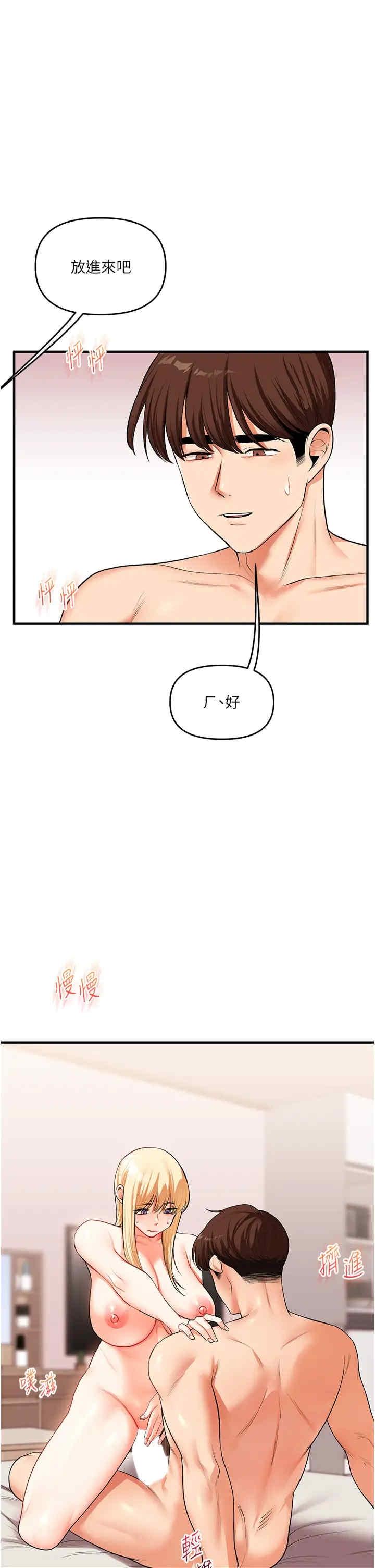 第44話