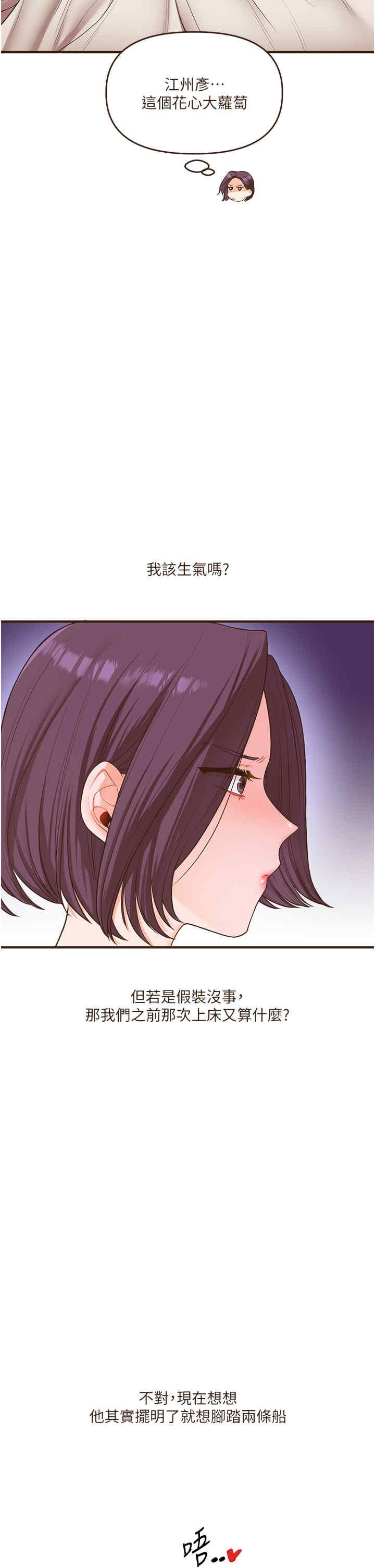 第45話