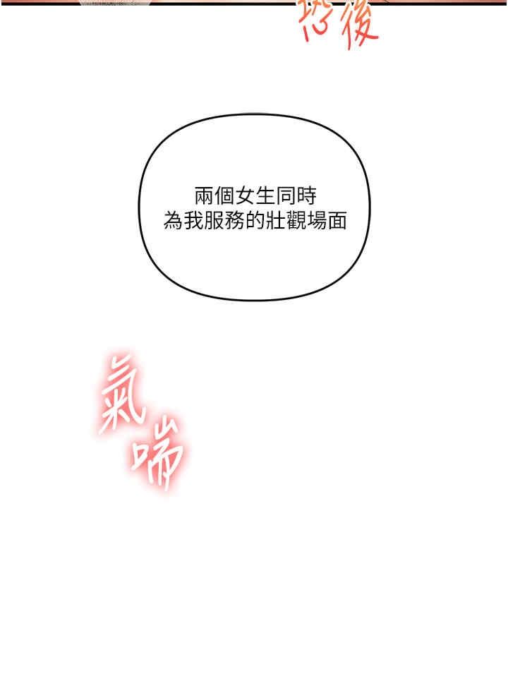 第45話