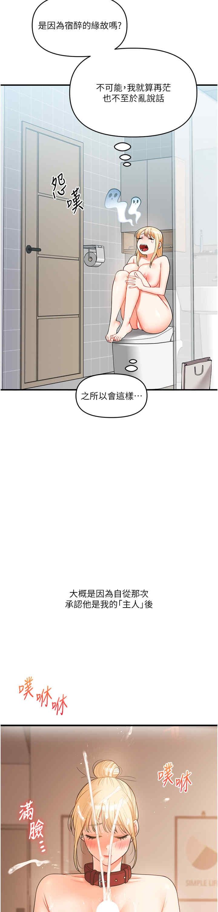 第45話