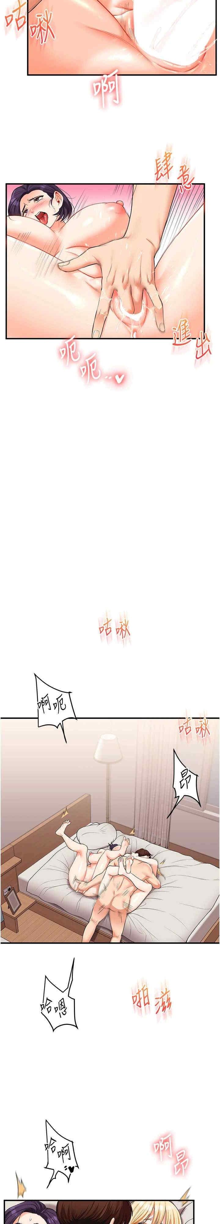 第46話