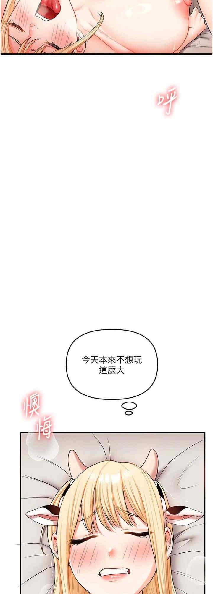 第46話