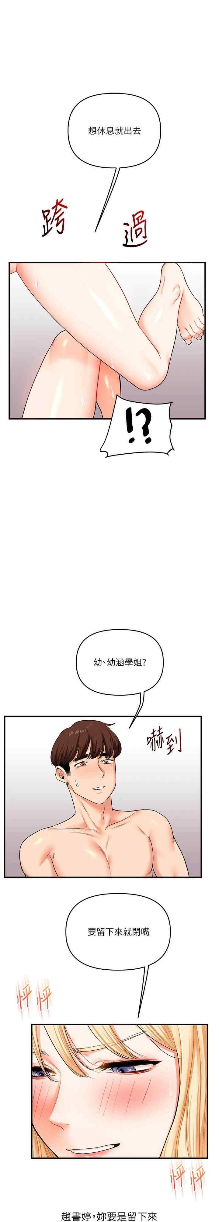 第46話